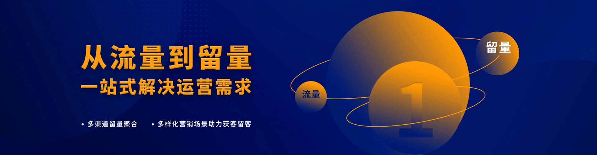 柳城sem运营