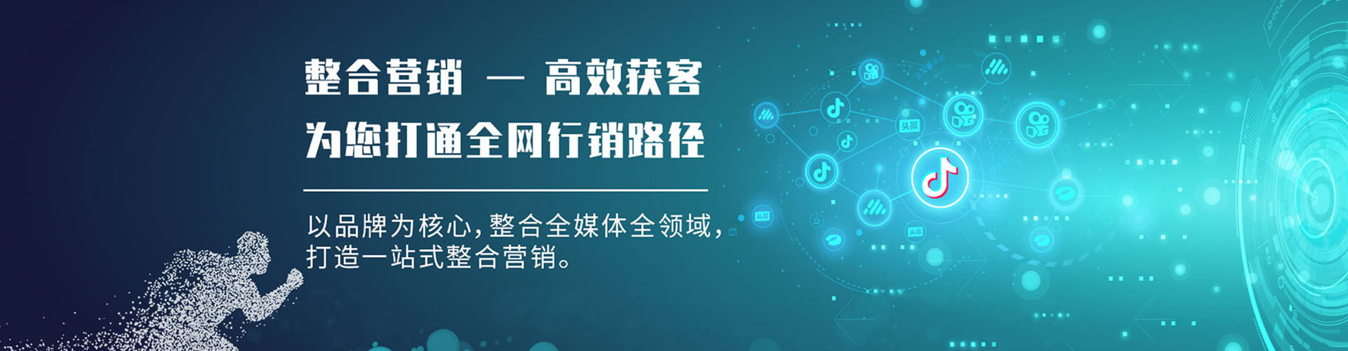 柳城搜索开户返点