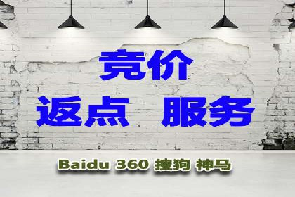 提升转化率——信息流竞价广告的优化方法